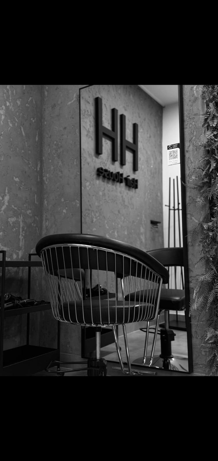 Wnętrze salonu Hair House